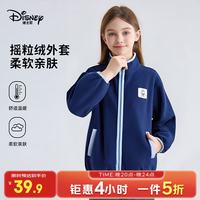 迪士尼 男女童校服神器摇粒绒外套2026春秋新款儿童保暖加厚上衣男孩外套 藏青色 130