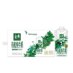 伊利 金典有机纯牛奶 梦幻盖3.8g蛋白质 250ml*20盒 礼盒装