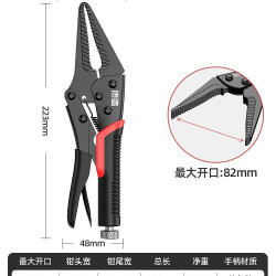 质造 工业硬黑款 zzdlq 大力钳 7寸 圆口 黑色