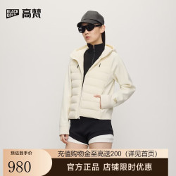 高梵 黑金鹅绒服动感小粉金女士秋冬修身轻薄羽绒服外套 铂金2号 S