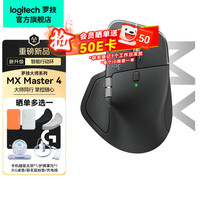 罗技 AI智能电磁滚轮 无线蓝牙办公鼠标