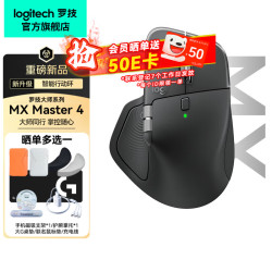 罗技 AI智能电磁滚轮 无线蓝牙办公鼠标
