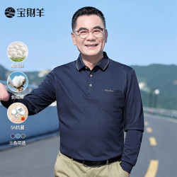 宝财羊 5A抗菌桑蚕丝长袖t恤男爸爸装春秋季翻领棉polo衫中老年人上衣服