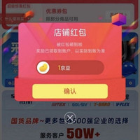 京东  关注1京豆  胜丽（SHENGLI）京东自营旗舰店
