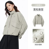 骆驼 户外女装立领夹克休闲外套2026秋季新款小个子短款外套防泼水