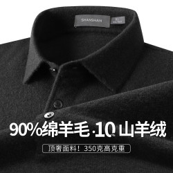 杉杉 羊毛翻领针织衫男式商务休闲秋冬季保暖套头加厚长袖毛衣