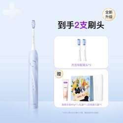 舒客 T2 电动牙刷