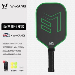 维康 热压一体匹克球拍 pickball球拍套装碳纤维t700