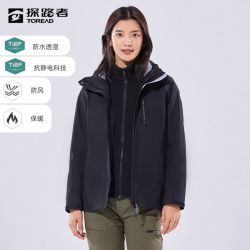 探路者 冲锋衣女式22春秋冬新款韩版百搭三合一防风防水套绒冲锋衣