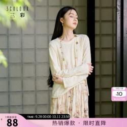 三彩 2026秋季新款羽毛纱蕾丝T恤新中式长袖上衣C 米白色 L 165/88A
