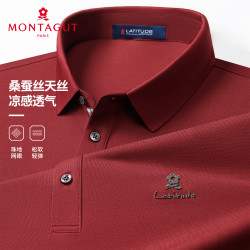 梦特娇 男士短袖夏含桑蚕丝商务T恤经典百搭透气Polo衫 酒红 3XL/56