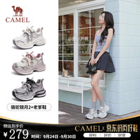 骆驼 银月2+老爹鞋双系带时尚潮流厚底百搭女鞋 L26A283076珍珠白 35
