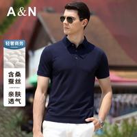 安东尼奥 轻奢高端POLO衫男商务休闲翻领T恤衫亲肤短袖T