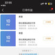 京东杜满满品牌店入会 （ 2 0 ） 京 豆