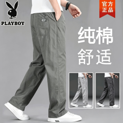 PLAYBOY 2026秋新款纯棉男士休闲裤春夏季宽松直筒青年工装耐磨阔腿长裤子 2223军绿色 100%棉