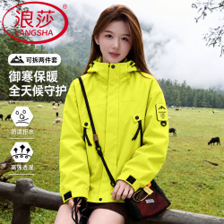 浪莎 三合一冲锋衣男女同款秋季2026新款防风防雨小个子户外登山夹克