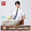 Hodo 衬衫男短袖舒弹如意棉衬衣男商务正装白衬衣