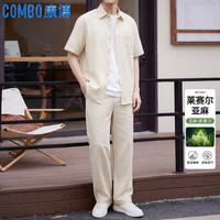 秀秀美 康博高端男士短袖衬衫长裤透气两件套2026夏季新款