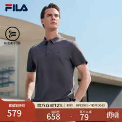 斐乐 菁英POLO|斐乐POLO男士26夏季速干II级商务短袖 暗影灰-CC XL 1