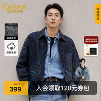 卡宾 雪尼尔肌理感长袖衬衫26秋季新款复古时尚牛仔衬衫 靛蓝色77 S /165/46