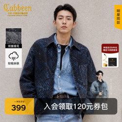 卡宾 雪尼尔肌理感长袖衬衫26秋季新款复古时尚牛仔衬衫 靛蓝色77 S /165/46