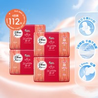 elis 大王纤薄干爽日本进口日夜用4包透气贴合姨妈卫生巾