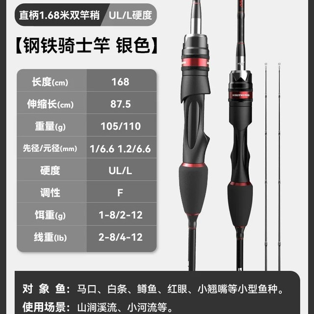 卡斯丁 路亚竿套装远投水滴轮全套钓鱼竿海杆纺车轮马口雷强打黑鱼