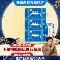 伊利 安慕希大溪地香草味205gx10盒x3箱 9月产