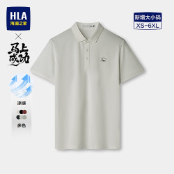 海澜之家 短袖Polo男26夏季新款马年贺岁系列短袖男HNTPW2F057A 米杏KS L 175/9