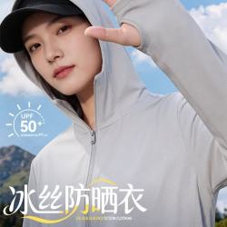 永道 透气防晒衣工作服定制印logo企业公司夏季户外防紫外线外套员工装 轻薄防晒银灰色 L