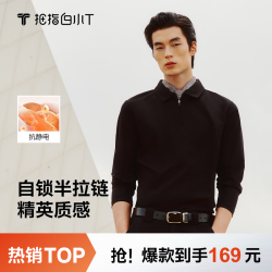 拇指白小T 翻领拉链长袖polo衫男轻奢2026秋冬新品抗静电商务 拉链款-银灰 5XL