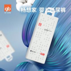 好孩子 婴儿纸尿裤片透气尿不湿宝宝尿布裤-畅想家裸感系列