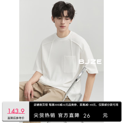 伯爵卓尔 工装潮流短袖T恤男士宽松纯色t恤衫24夏季新款 T421196 香槟白 XL 180