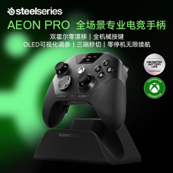 赛睿 AEON PRO竞技精英游戏手柄  白色