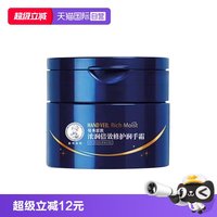 曼秀雷敦 浓润护手霜深层修护保湿补水滋润手霜滋养手部