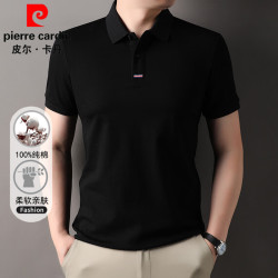 皮尔·卡丹 皮尔卡丹polo衫男士短袖T恤春夏季翻领保罗衫男高档商务休闲纯棉半袖t恤