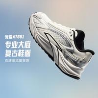 安踏 AT681柏油路霸丨复古跑步鞋女鞋春秋潮流百搭耐磨回弹运动鞋