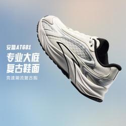 安踏 AT681柏油路霸丨复古跑步鞋女鞋春秋潮流百搭耐磨回弹运动鞋
