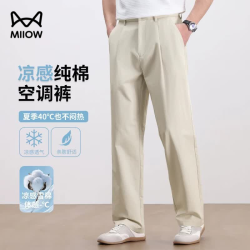猫人 纯棉直筒裤男2026年夏季薄款宽松休闲裤简约百搭商务休闲西裤子 米白 29 （腰围