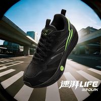 百亿补贴:361° 速湃life休闲跑步运动鞋子男2025新款透气减震通勤休闲男鞋