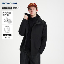 navigare 小帆船2026新款男三合一防风夹克户外两件套可拆帽外套3331006321