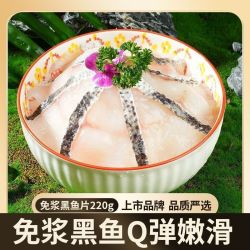 国联 国产免浆黑鱼片 220g/袋