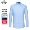LAOYECHE 免烫衬衣男士无痕长袖衬衫中青年纯色商务休闲工装打底衫爸爸装男