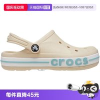 海边度假：crocs 儿童洞洞鞋休闲舒适凉鞋拖鞋 CR207019-11S