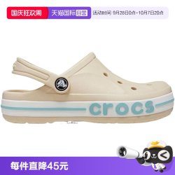 crocs 儿童洞洞鞋休闲舒适凉鞋拖鞋 CR207019-11S