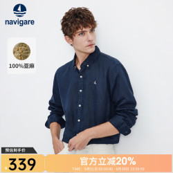 navigare 小帆船纯亚麻长袖衬衫男士2026春季新款宽松休闲衬衣 海军蓝 L