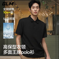 GLM 森马集团短袖t恤男透气夏季翻领polo衫速干T恤冰丝感休闲运动上衣