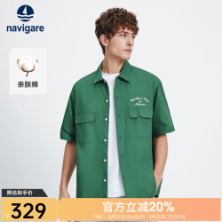 navigare 意大利小帆船宽松短袖衬衫男士2026夏季新款时尚休闲衬衣外套男 松林绿 L