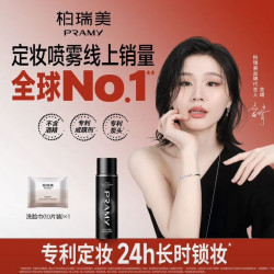柏瑞美 后台保湿定妆喷雾 柔焦雾面 100ml