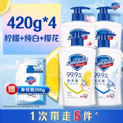 舒肤佳 健康抑菌洗手液套装 (纯白清香型+柠檬清香型+芦荟柔肤呵护型)